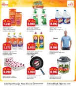 Offres Grand hypermarché Alslybyh de 30 septembre à 6 octobre 2026 GRAND PANIER, ÉCONOMIES PLUS IMPORTANTES - Page 10