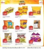 Offres Grand hypermarché Alslybyh de 30 septembre à 6 octobre 2026 GRAND PANIER, ÉCONOMIES PLUS IMPORTANTES - Page 3