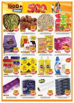 Offres Mark & Save Jlyb, Fahaheel de 30 septembre à 6 octobre 2026 Offres 500 fils - Page 2