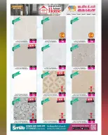 عروض أنصار جاليرى قطر من ٣٠ سبتمبر حتى ١٣ أكتوبر ٢٠٢٦ عروض أفضل الأسعار - صفحة 12