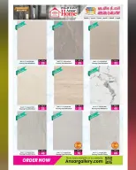 عروض أنصار جاليرى قطر من ٣٠ سبتمبر حتى ١٣ أكتوبر ٢٠٢٦ عروض أفضل الأسعار - صفحة 13