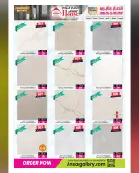 عروض أنصار جاليرى قطر من ٣٠ سبتمبر حتى ١٣ أكتوبر ٢٠٢٦ عروض أفضل الأسعار - صفحة 11