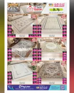 عروض أنصار جاليرى قطر من ٣٠ سبتمبر حتى ١٣ أكتوبر ٢٠٢٦ عروض أفضل الأسعار - صفحة 5