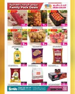 عروض أنصار جاليرى قطر من ٣٠ سبتمبر حتى ١٣ أكتوبر ٢٠٢٦ اشتر أكثر ووفر أكثر - صفحة 5