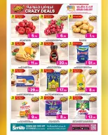 عروض أنصار جاليرى قطر من ٣٠ سبتمبر حتى ١٣ أكتوبر ٢٠٢٦ اشتر أكثر ووفر أكثر - صفحة 4