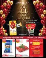 Ofertas de Lulu Hipermercados Kuwait de 30 septiembre a 6 noviembre 2026 Grandes descuentos - Página 1