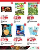 Ofertas de Lulu Hipermercados Kuwait de 30 septiembre a 6 noviembre 2026 Grandes descuentos - Página 15