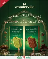 Ofertas de Lulu Hipermercados Kuwait de 30 septiembre a 6 noviembre 2026 Grandes descuentos - Página 16