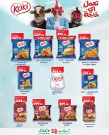 Ofertas de Lulu Hipermercados Kuwait de 30 septiembre a 6 noviembre 2026 Grandes descuentos - Página 17