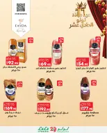 Ofertas de Lulu Hipermercados Kuwait de 30 septiembre a 6 noviembre 2026 Grandes descuentos - Página 21