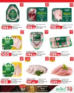 Ofertas de Lulu Hipermercados Kuwait de 30 septiembre a 6 noviembre 2026 Grandes descuentos - Página 27