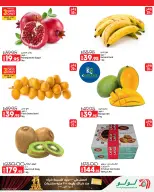 Ofertas de Lulu Hipermercados Kuwait de 30 septiembre a 6 noviembre 2026 Grandes descuentos - Página 29