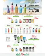 Ofertas de Lulu Hipermercados Kuwait de 30 septiembre a 6 noviembre 2026 Grandes descuentos - Página 34