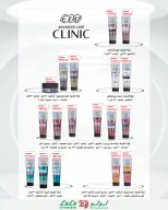 Ofertas de Lulu Hipermercados Kuwait de 30 septiembre a 6 noviembre 2026 Grandes descuentos - Página 36