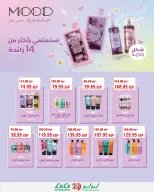 Ofertas de Lulu Hipermercados Kuwait de 30 septiembre a 6 noviembre 2026 Grandes descuentos - Página 37