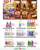 Ofertas de Lulu Hipermercados Kuwait de 30 septiembre a 6 noviembre 2026 Grandes descuentos - Página 43