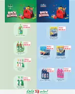 Ofertas de Lulu Hipermercados Kuwait de 30 septiembre a 6 noviembre 2026 Grandes descuentos - Página 45