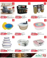 Ofertas de Lulu Hipermercados Kuwait de 30 septiembre a 6 noviembre 2026 Grandes descuentos - Página 51