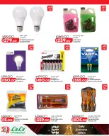 Ofertas de Lulu Hipermercados Kuwait de 30 septiembre a 6 noviembre 2026 Grandes descuentos - Página 52