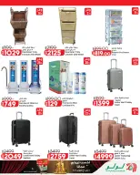 Ofertas de Lulu Hipermercados Kuwait de 30 septiembre a 6 noviembre 2026 Grandes descuentos - Página 55