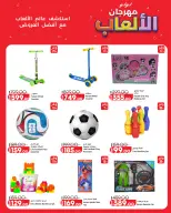 Ofertas de Lulu Hipermercados Kuwait de 30 septiembre a 6 noviembre 2026 Grandes descuentos - Página 59
