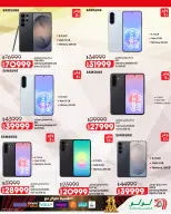 Ofertas de Lulu Hipermercados Kuwait de 30 septiembre a 6 noviembre 2026 Grandes descuentos - Página 73