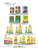 Ofertas de Lulu Hipermercados Kuwait de 30 septiembre a 6 noviembre 2026 Grandes descuentos - Página 10