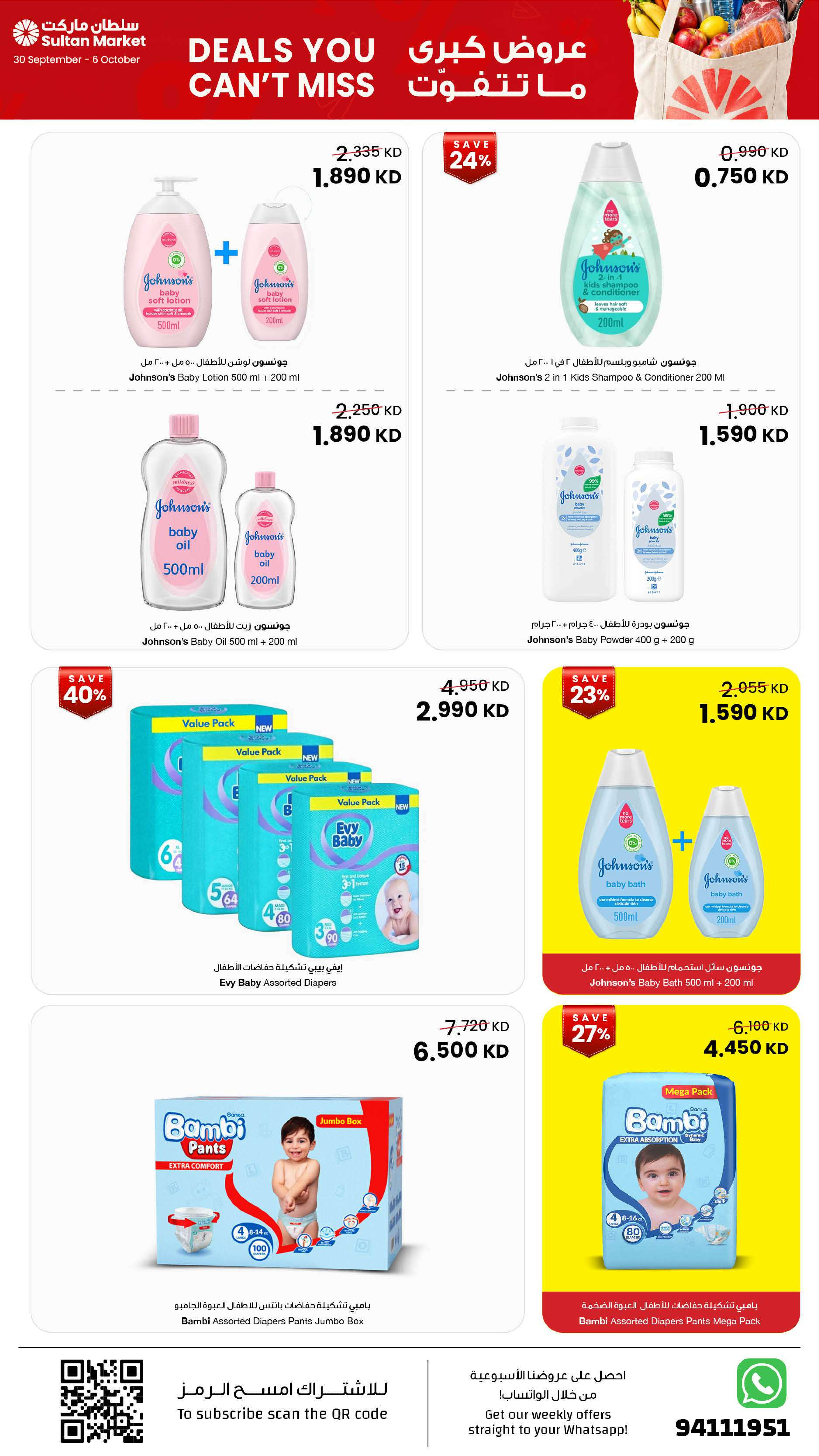 Ofertas de Centro Sultán Kuwait de 30 septiembre a 6 octubre 2026 Grandes ofertas que no te perderás - Página 19