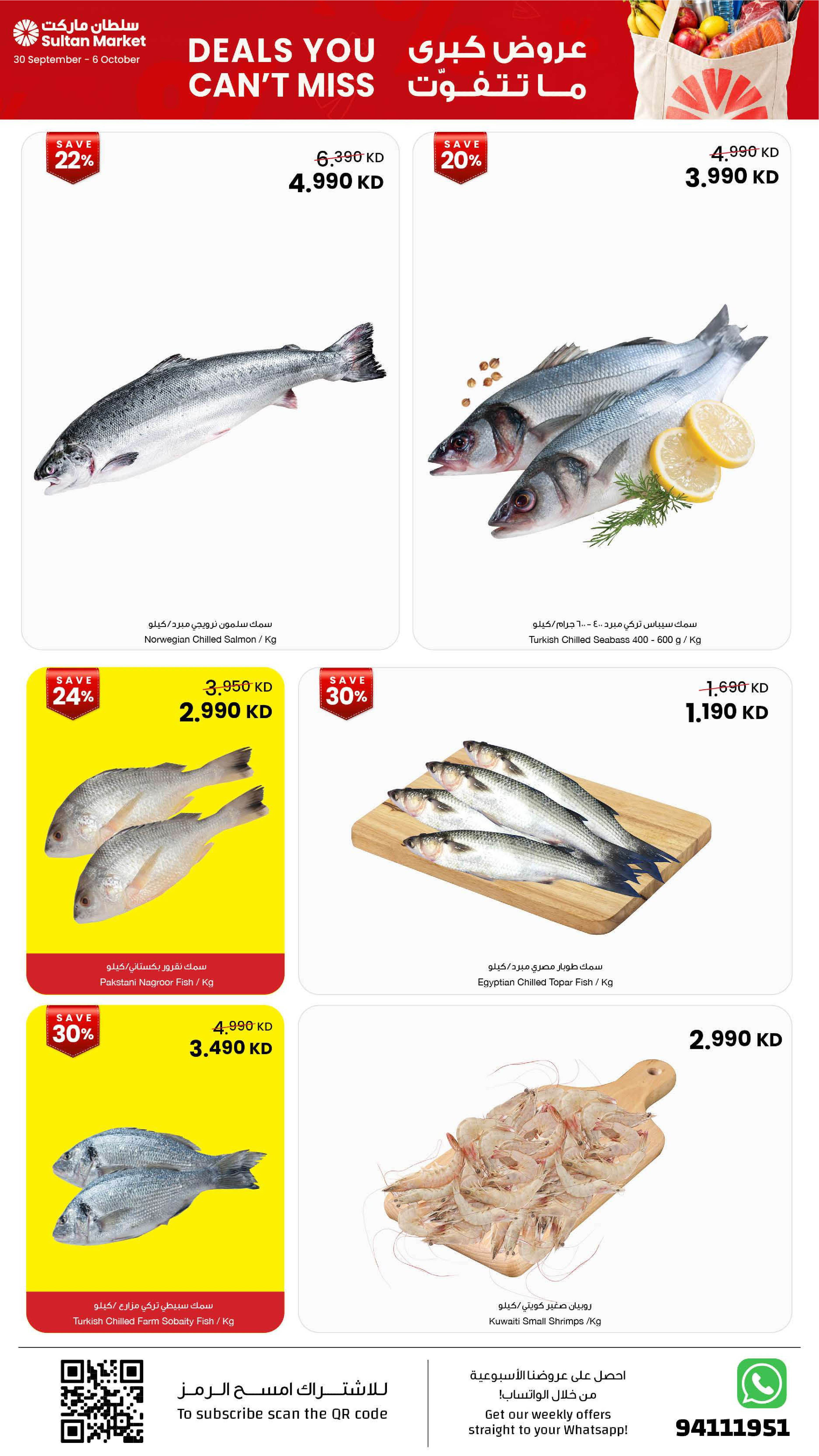 Ofertas de Centro Sultán Kuwait de 30 septiembre a 6 octubre 2026 Grandes ofertas que no te perderás - Página 22