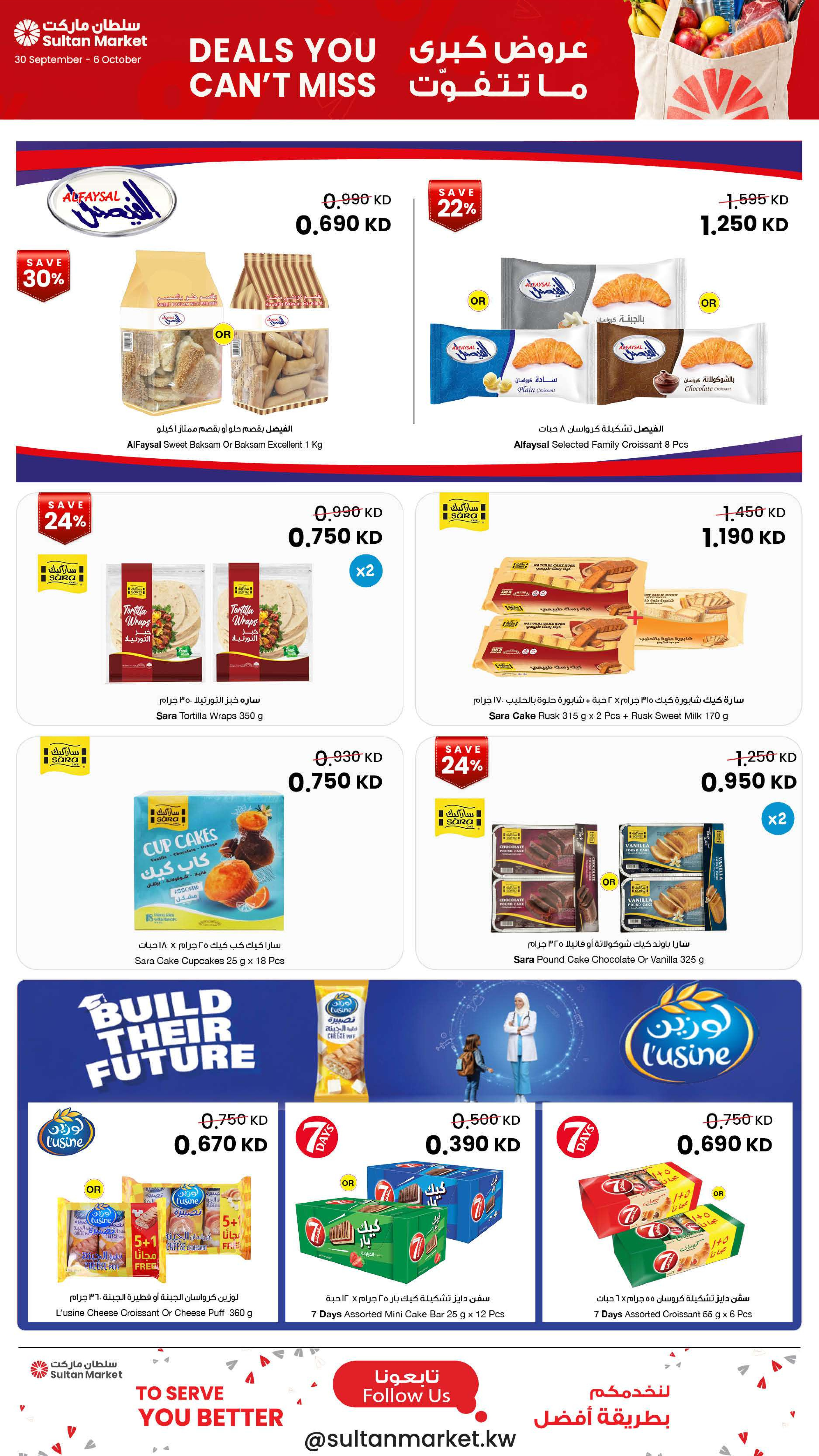 Ofertas de Centro Sultán Kuwait de 30 septiembre a 6 octubre 2026 Grandes ofertas que no te perderás - Página 25