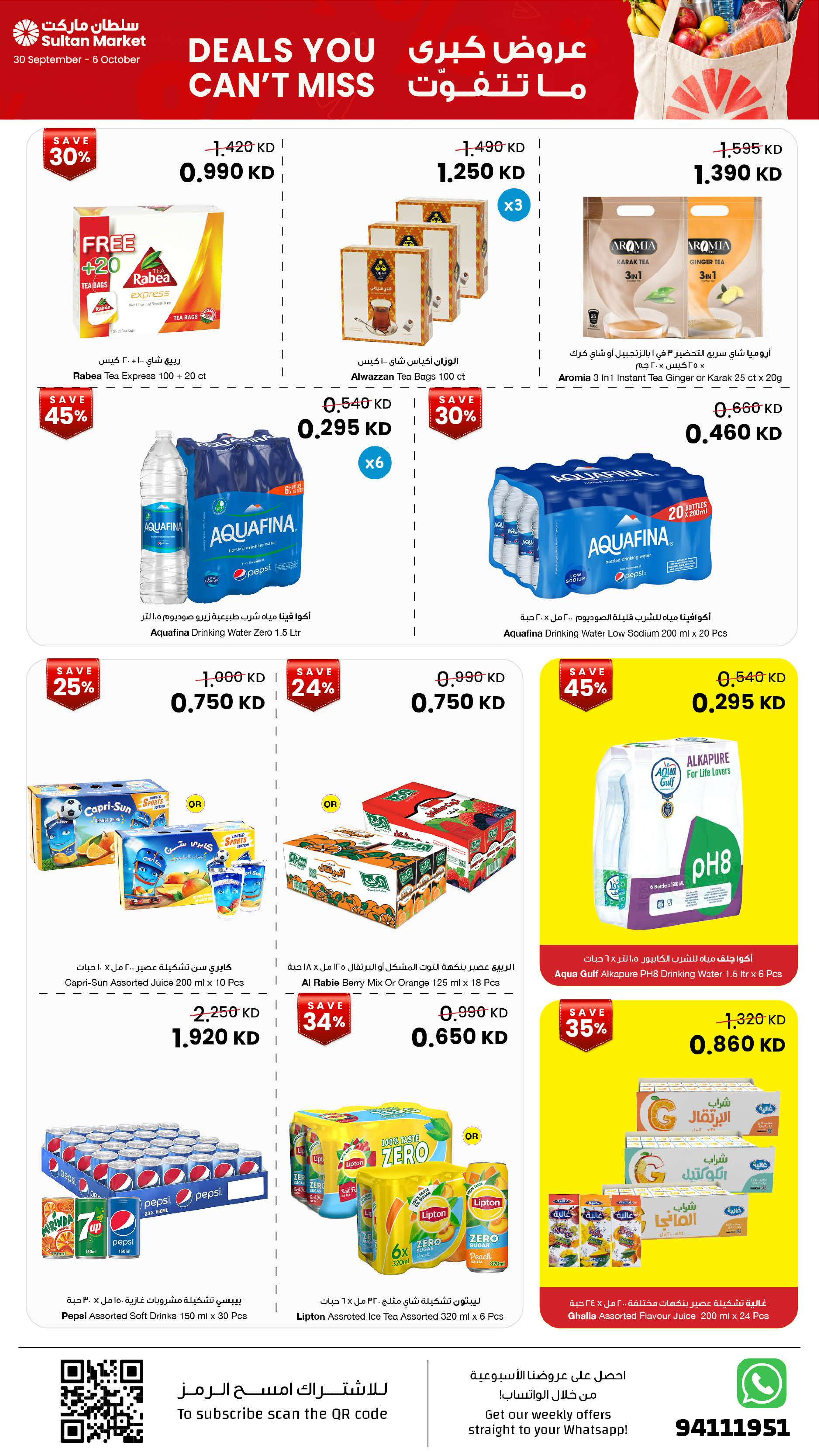 Ofertas de Centro Sultán Kuwait de 30 septiembre a 6 octubre 2026 Grandes ofertas que no te perderás - Página 5