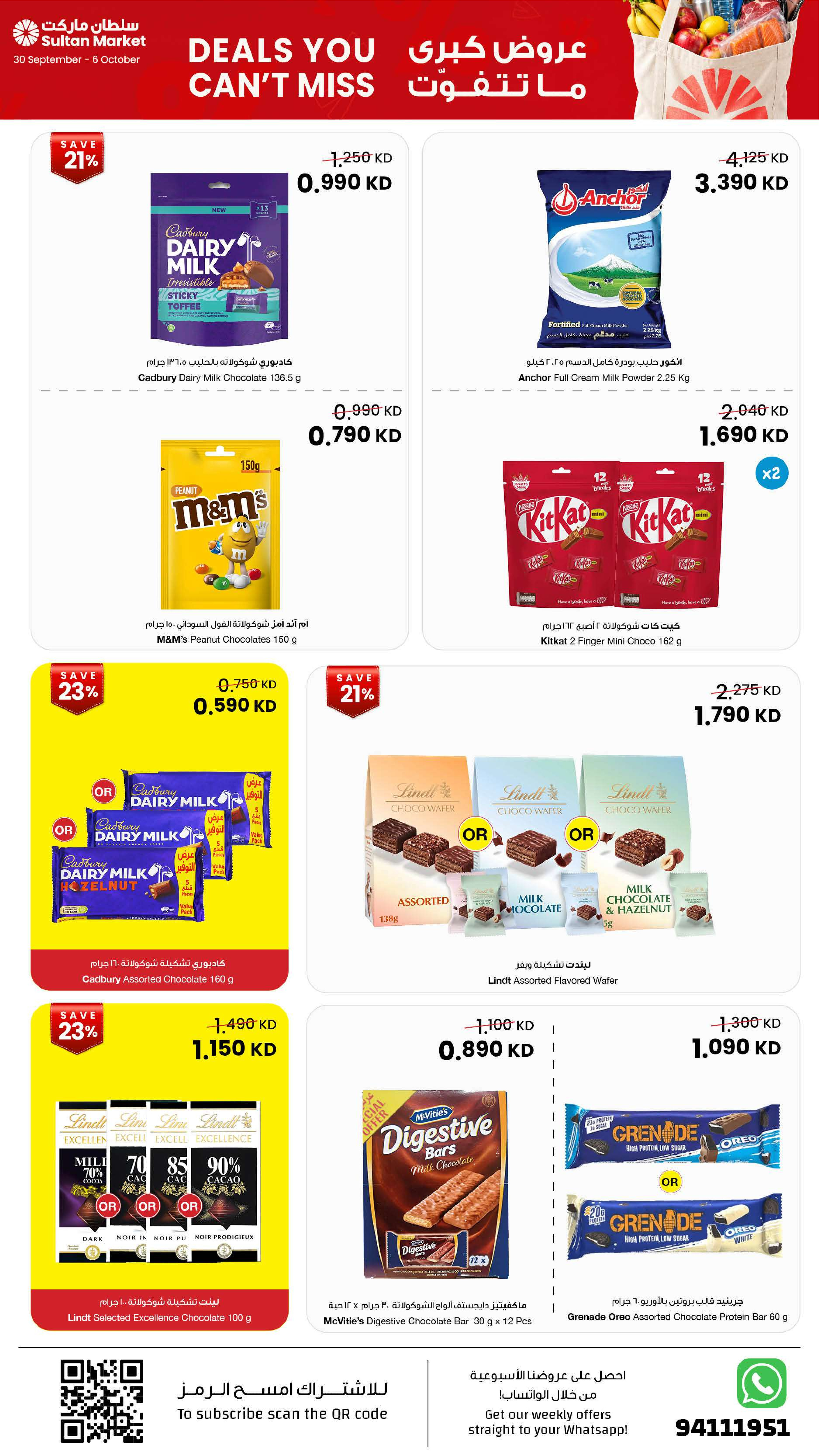Ofertas de Centro Sultán Kuwait de 30 septiembre a 6 octubre 2026 Grandes ofertas que no te perderás - Página 7