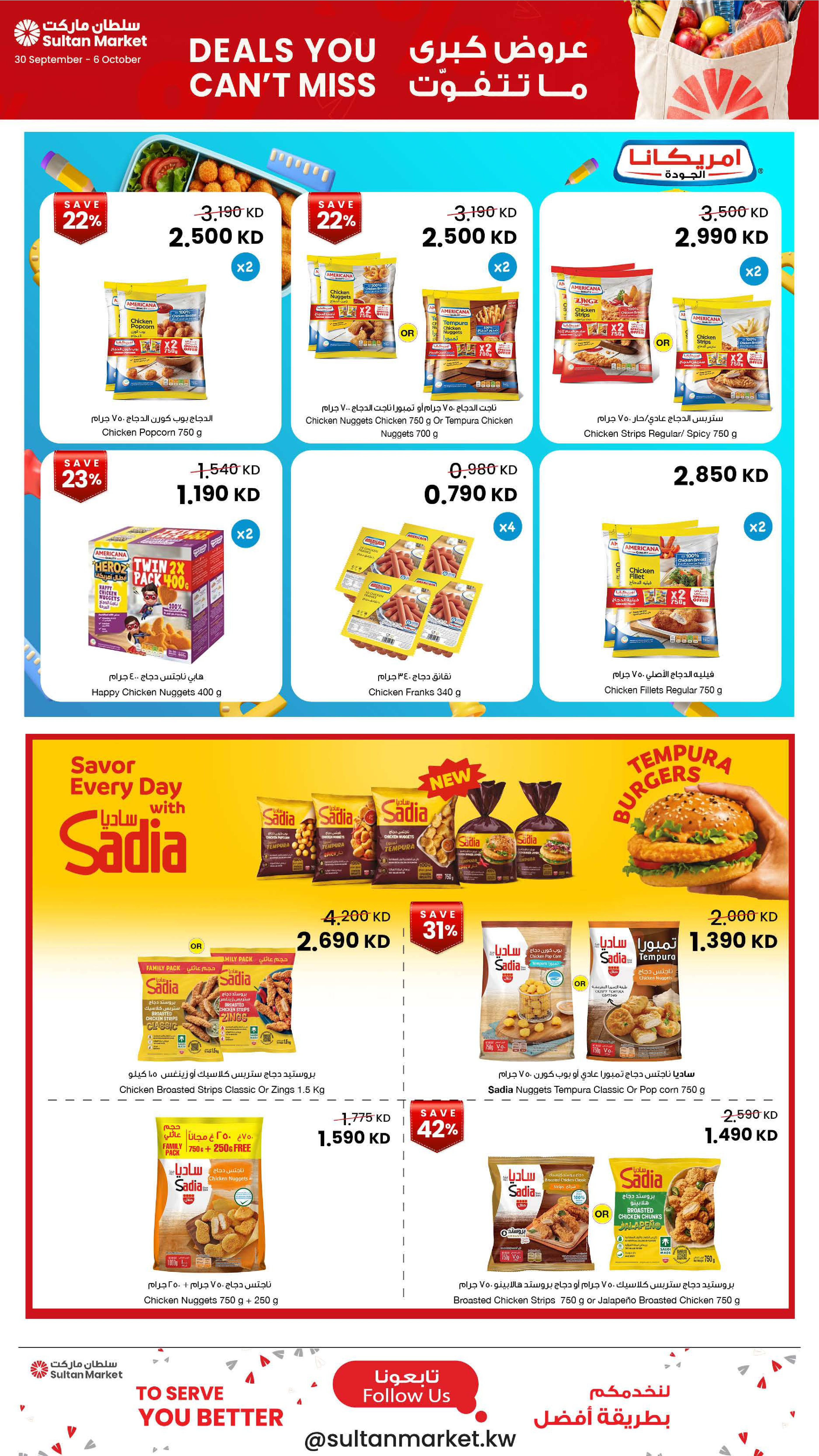 Ofertas de Centro Sultán Kuwait de 30 septiembre a 6 octubre 2026 Grandes ofertas que no te perderás - Página 10