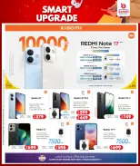 Safari mobile shop Qatar offers from 1 to 12 October 2026 SMART UPGRADE - Page 7