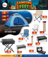 Offres Grand hypermarché Qatar de 1 à 14 octobre 2026 CAMPING FEST - Page 1