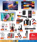 Grand Hypermarket Qatar offers from 1 to 7 October 2026 Travel Fest - Page 9