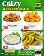 Offres Hypermarché Masskar Qatar de 1 à 3 octobre 2026 Grandes offres du week-end - Page 6