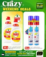 Offres Hypermarché Masskar Qatar de 1 à 3 octobre 2026 Grandes offres du week-end - Page 20