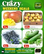Offres Hypermarché Masskar Qatar de 1 à 3 octobre 2026 Grandes offres du week-end - Page 3