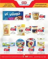 Offres Marché du BIM Egypte de 1 à 3 octobre 2026 Offre week-end - Page 1