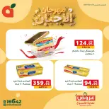 Ofertas de Panda Egipto de 1 a 3 octubre 2026 Ofertas de fin de semana - Página 14