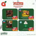 Ofertas de Panda Egipto de 1 a 3 octubre 2026 Ofertas de fin de semana - Página 5