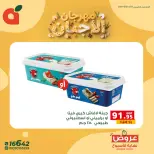 Ofertas de Panda Egipto de 1 a 3 octubre 2026 Ofertas de fin de semana - Página 15