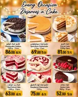 SPAR Qatar offers from 30 September to 6 October 2026 Fresh products - Page 6