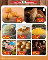 SPAR Qatar offers from 30 September to 6 October 2026 Fresh products - Page 7