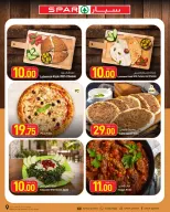 SPAR Qatar offers from 30 September to 6 October 2026 Fresh products - Page 9