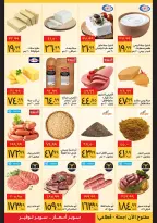 Ofertas de Supeco Egipto de 1 a 10 octubre 2026 Ofertas de Aniversario - Página 2