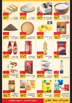 Ofertas de Supeco Egipto de 1 a 10 octubre 2026 Ofertas de Aniversario - Sucursales específicas - Página 2