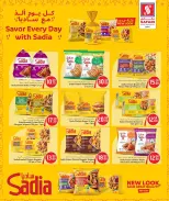 Safari hypermarket Qatar offers from 1 to 3 October 2026 Weekend prices - Page 7