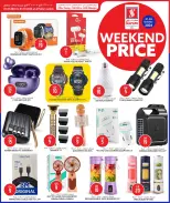 Safari hypermarket Qatar offers from 1 to 3 October 2026 Weekend prices - Page 16